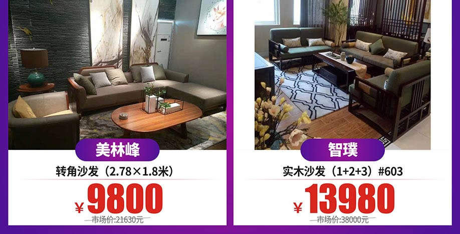 实木12.jpg 实木12.jpg